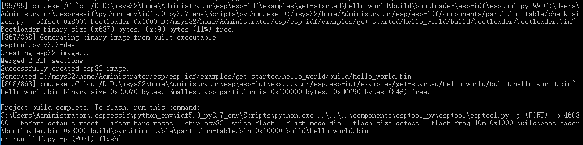esp-idf_cmdbuild2.png