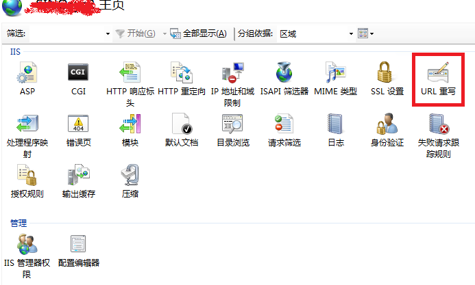 IIS_UR_1.png