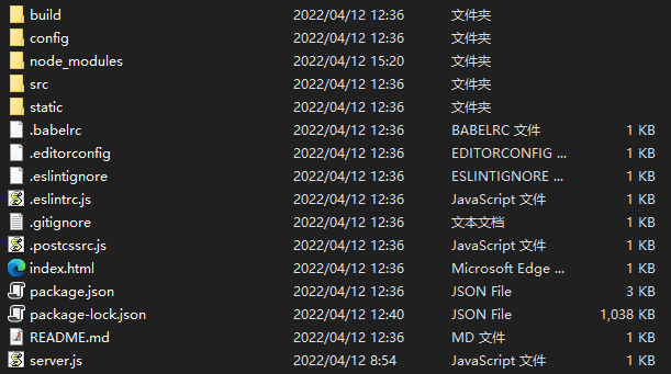 vue_install7.png