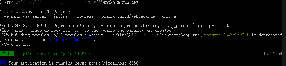 vue_install8.png