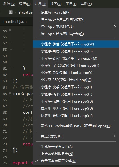 WX_publish1.jpg