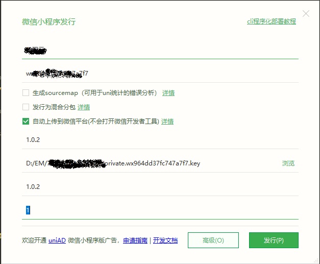 WX_publish2.jpg