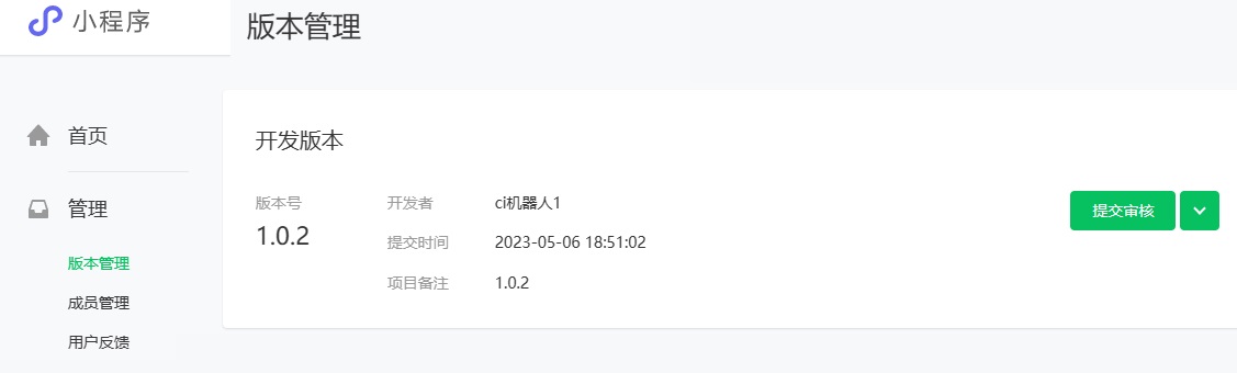WX_publish4.jpg