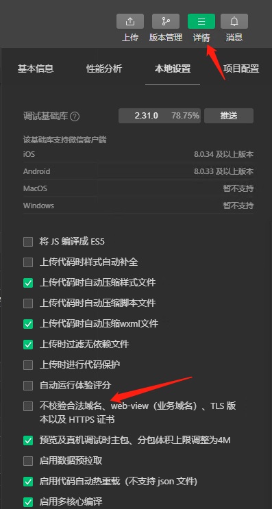 WX_publish5.jpg