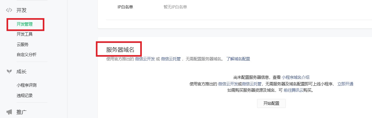 wechat_xcx12.jpg