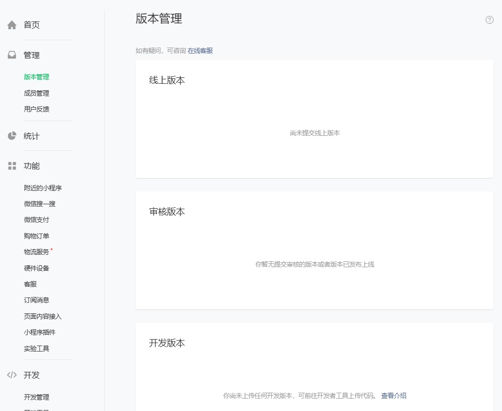 wechat_xcx13.jpg