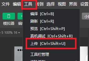 wechat_xcx14.jpg