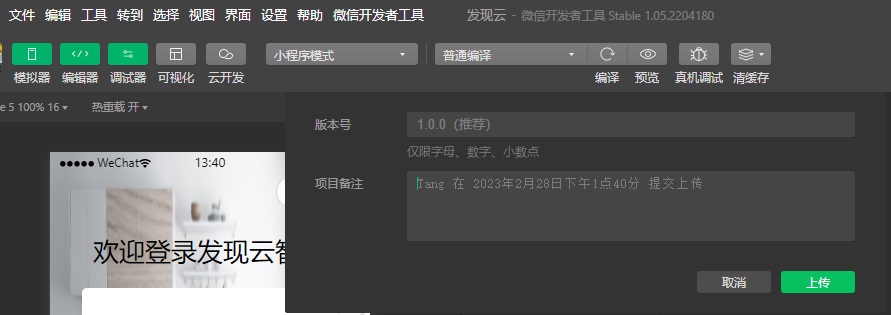 wechat_xcx15.jpg