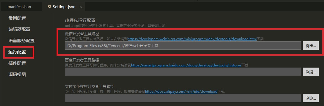 wechat_xcx8.jpg