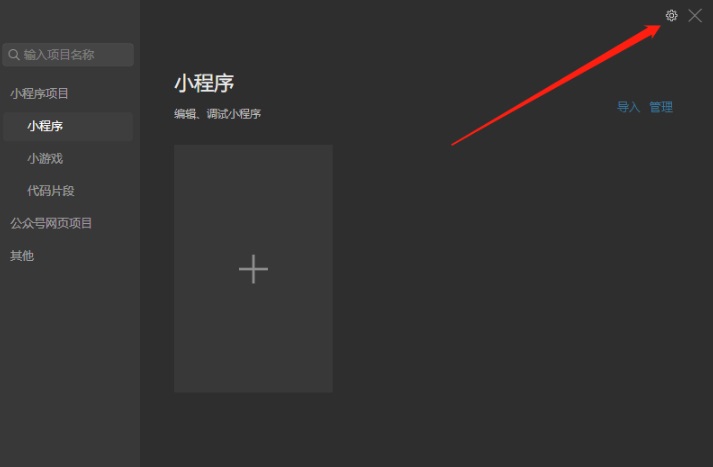 wechat_xcx9.jpg